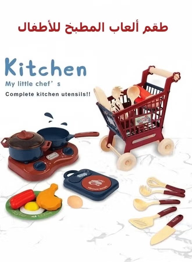 32pcs Kids Shopping Cart,Kitchen toy set,Durable Pretend Play Kitchen Toys for Toddler,toys for girls Play House Kitchen Toys For Kids,Kitchenware and toy set with flat bottomed pan, seasoning, food and other accessories Girl boy shopping cart toys - Image 3