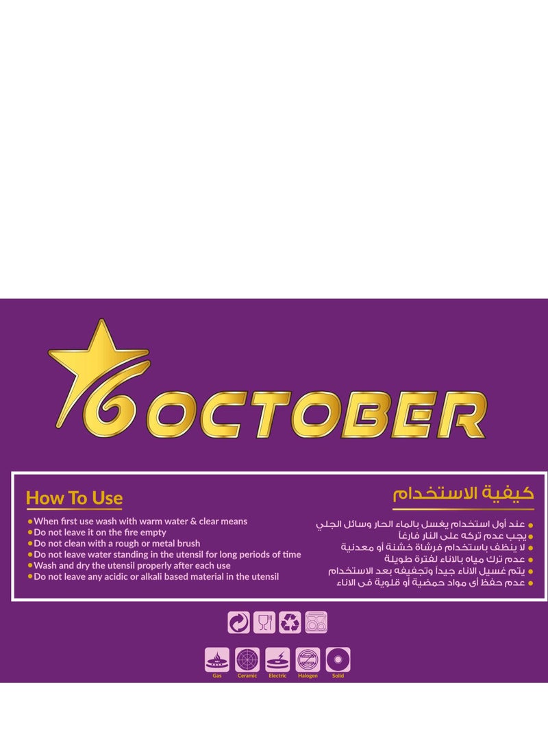 6 October - Serving Fork - Image 1