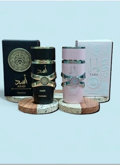 Yara and Asad perfume set from Al Fakhama 100 ml