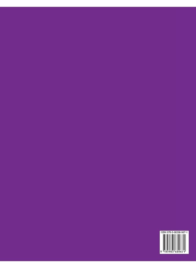 الأبجدية المتصلة: كتيب الكتابة المتصلة للأطفال والمراهقين: الكتابة المتصلة للمبتدئين تساعد الأطفال على تعلم أساسيات الكتابة المتصلة بأكثر الطرق متعة وإثارة! - Image 2