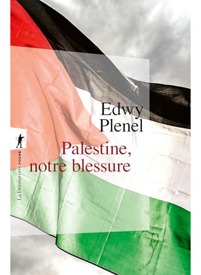 فلسطين، جرحنا