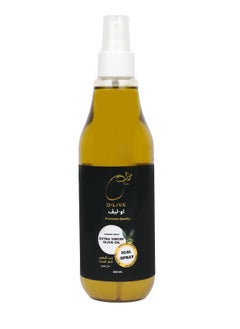 o-live oilve oil Organic Extra Virgin 250ml |Cooking Spray  - Image 1