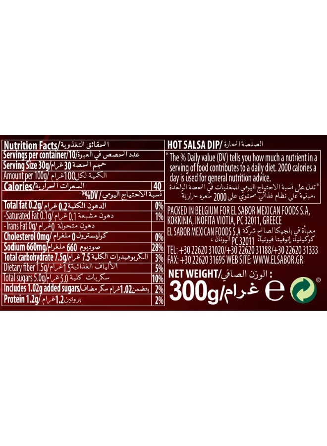 El Sabor Hot Salsa 300G, Mexican Style Dip For Nachos Tacos And Snacks - Image 3