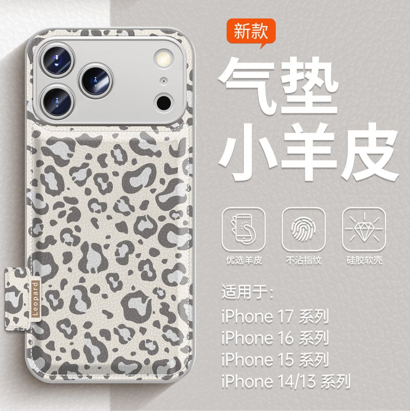 Apple iPhone 17 Pro phone case with a white cartoon design featuring a leopard print for added protection against drops - Image 1