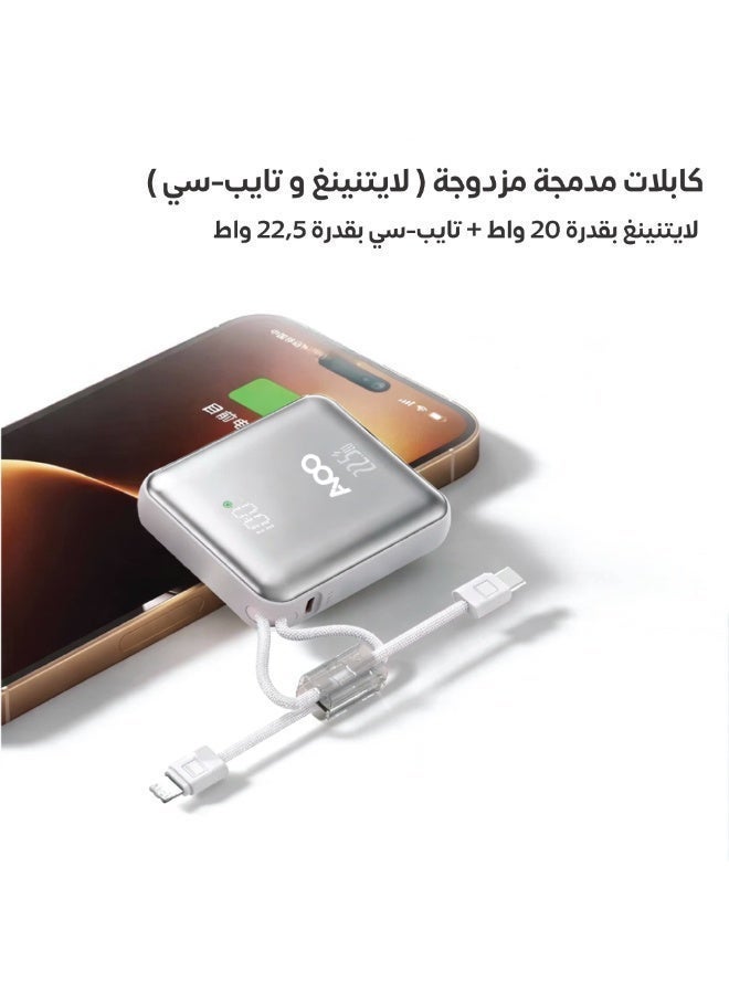أفو باور بنك شحن متنقل صغير وخفيف 10000mAh شحن سريع 22.5W PD مع سلكين مدمجين – بطارية متنقلة بلون فضي  الأنيق للآيفون وسامسونج وأندرويد - Image 4