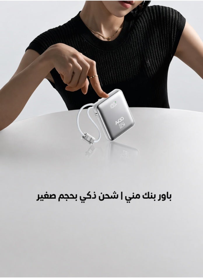 أفو باور بنك شحن متنقل صغير وخفيف 10000mAh شحن سريع 22.5W PD مع سلكين مدمجين – بطارية متنقلة بلون فضي  الأنيق للآيفون وسامسونج وأندرويد - Image 5