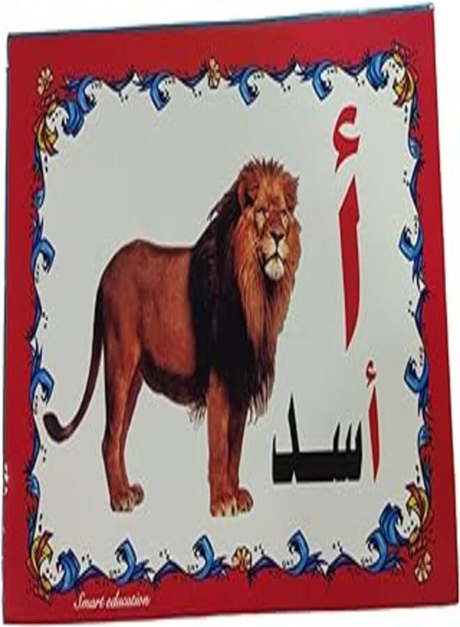 مجموعة بطاقات تعليمية كتابة ورسم وتلوين ورق للأطفال لتنمية المهارات الأساسية والتميز اختر لطفلك أفضل البطاقات التعليمية (الحروف العربية)