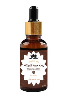 Lotus Black seeds Essential Natural Oil Pure 15ml 