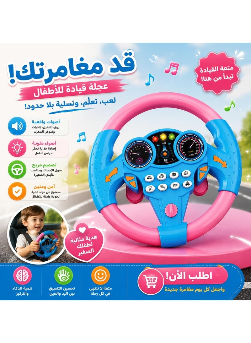 vGRASSP Electronic Steering Wheel Toy for Kids - Interactive Driving Simulation with Sounds & Music - Image 5