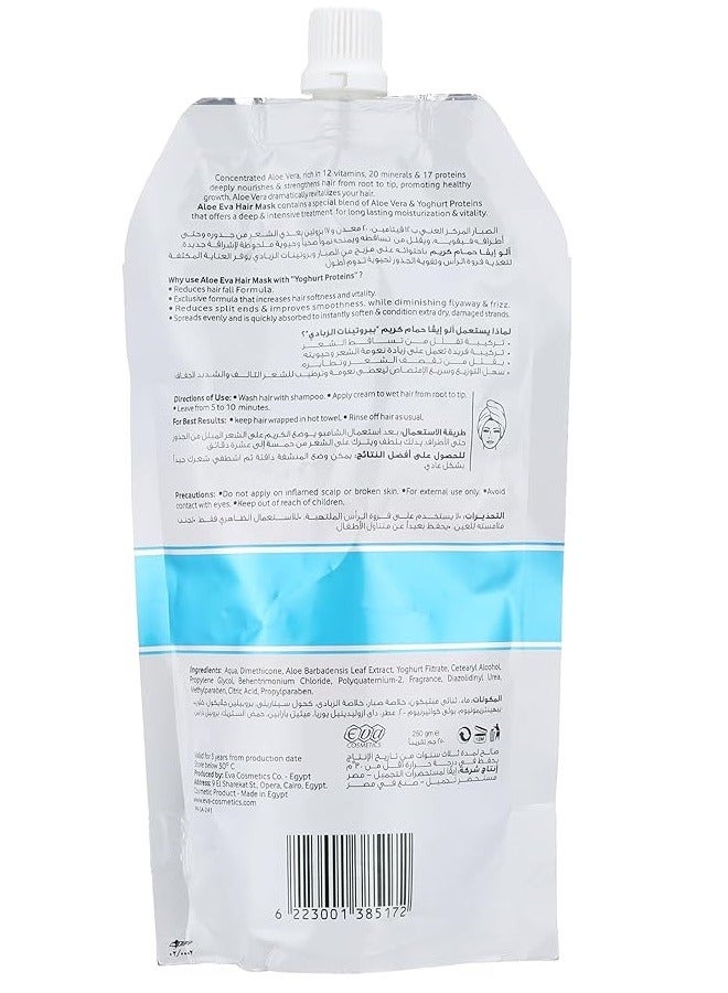 ألو إيفا قناع تقوية الشعر بخلاصة الصبار وبروتينات الزبادي 250 جرام - Image 2