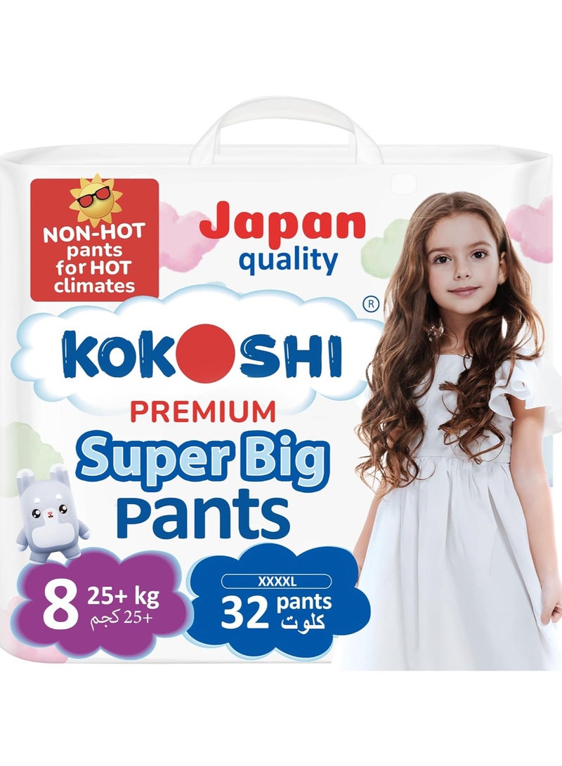 Kokoshi Premium Baby Pants, Size 8 for babies 20-30kg x 32pcs, Eco-friendly and Hypoallergenic Nappies, Japan Quality Ultimate Softness Leakproof for Skin Care Protection