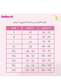 Dadoush Women's Long Nightgown with Wide Straps and X-back - Women's Casual Long Nightgown  - Image 3