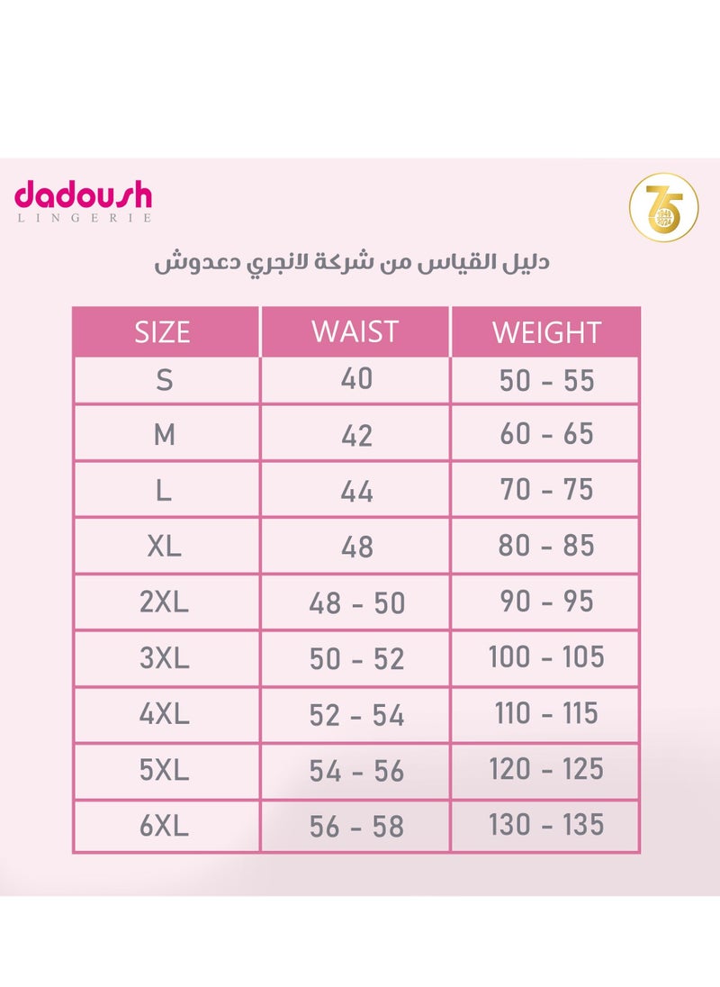 Dadoush - Women's Long Nightgown with Wide Straps and X-back - Women's Casual Long Nightgown - Image 1