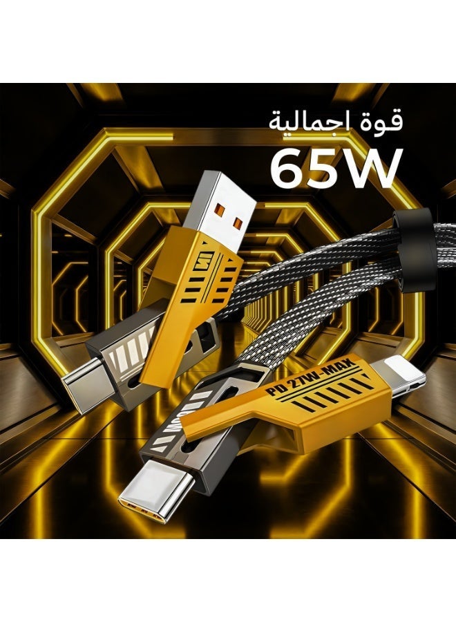 جولدن بلس كيبل شحن سريع عالمي 4 في 1 من قطعتين | توصيل طاقة حقيقي 65 واط | USB-C وUSB-A الى لايتنينج ونوع C | مضفر خالي من التشابك وجاهز لكاربلاي | لاجهزة ابل ايفون وايباد وماك بوك وسامسونج جالكسي - Image 4