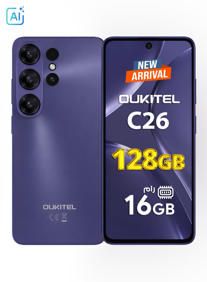 Oukitel C26 Dual SIM Dark Purple 4+12GB RAM 128GB 4G - Middle East Version - Image 1