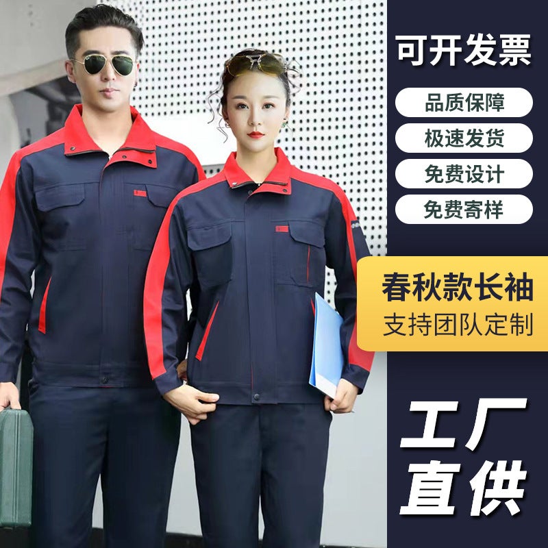 All-Cotton Work Clothes Suit Autumn Long-Sleeved Workshop Factory Clothes Coal Mine Construction Work Clothes Men'S And Women'S Work Clothes Embroidered Work Clothes - Image 2