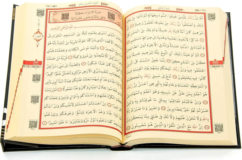İhvan Ihvan Kaaba Patterned Quran - Plain Arabic - Medium Size - Computer Calligraphy - Pearl Prayer Beads Set