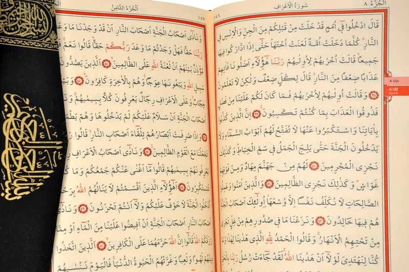 İhvan Ihvan Kaaba Patterned Quran - Plain Arabic - Medium Size - Computer Calligraphy - Pearl Prayer Beads Set