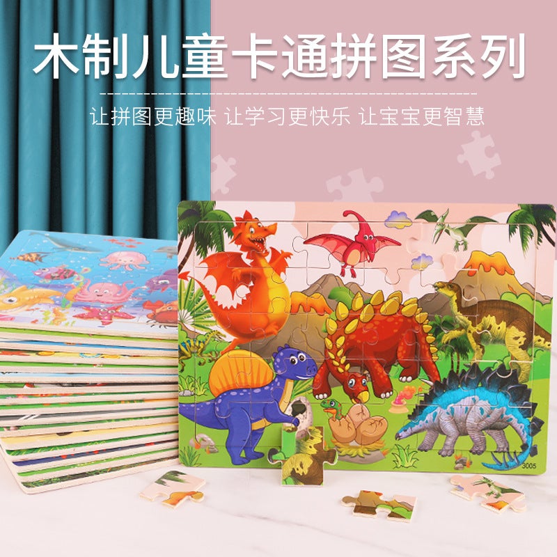 Wooden 30-Piece Puzzle Children'S Animal Dinosaur Cartoon Wooden Flat Puzzle Baby Early Education Educational Toys - Image 3