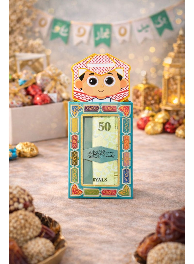 بطاقات عيد الأضحى مع مظاريف – توزيعات وعيديات بتصميم مميز (24 قطعة) - Image 3