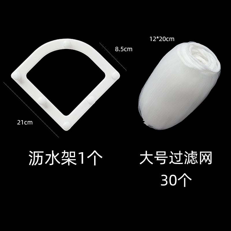 Sink Filter Screen Kitchen Disposable Drain Garbage Bag Garbage Filter Screen Pool Mesh Bag Thickened 150 Pack - Image 1