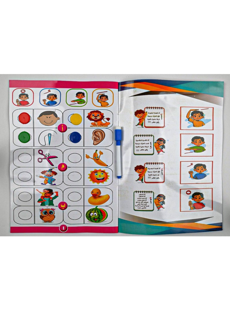 العب وتعلم (سلسلة سندريلا) - Image 2