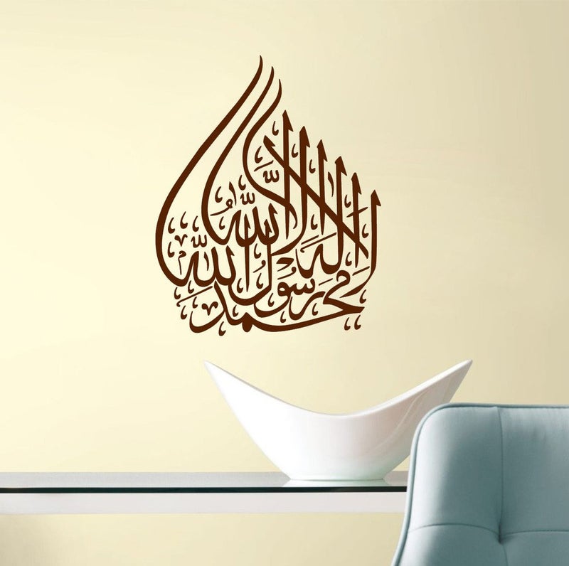 DecorVilla Decor Villa Islamic Design Wall Sticker Decal PVC VinylSize 30 cm x 38cm - Image 1