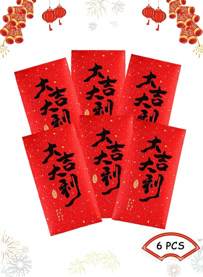 KASTWAVE 6-Piece Chinese New Year Paper Red Envelope，Chinese |DAJIDALI|, Celebrating the Chinese Lunar New Year and Family Reunion - Image 1