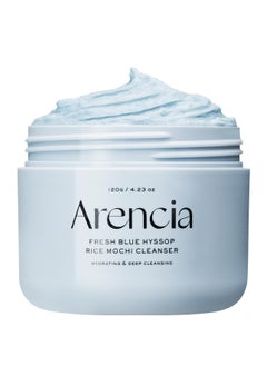arencia Hyssop Brightening & Deep-Cleansing Face Scrub & Exfoliator - All Skin Types, For Sebaceous Filaments & Blackheads (4.23oz)  - Image 1