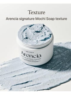arencia Hyssop Brightening & Deep-Cleansing Face Scrub & Exfoliator - All Skin Types, For Sebaceous Filaments & Blackheads (4.23oz)  - Image 2