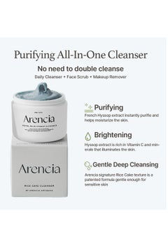 arencia Hyssop Brightening & Deep-Cleansing Face Scrub & Exfoliator - All Skin Types, For Sebaceous Filaments & Blackheads (4.23oz)  - Image 3