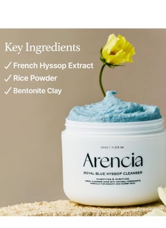 arencia Hyssop Brightening & Deep-Cleansing Face Scrub & Exfoliator - All Skin Types, For Sebaceous Filaments & Blackheads (4.23oz)  - Image 4