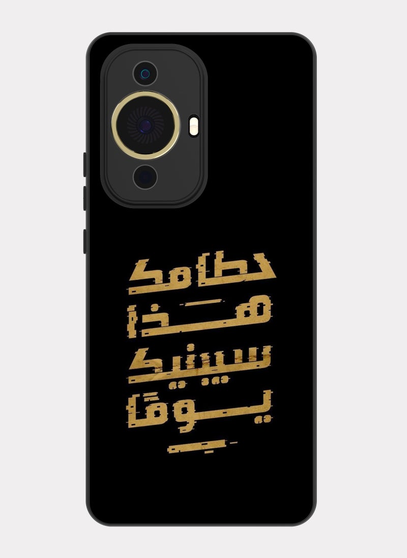 PXLAAT Huawei Nova 11 Pro case cover Arabic Quote - Image 1