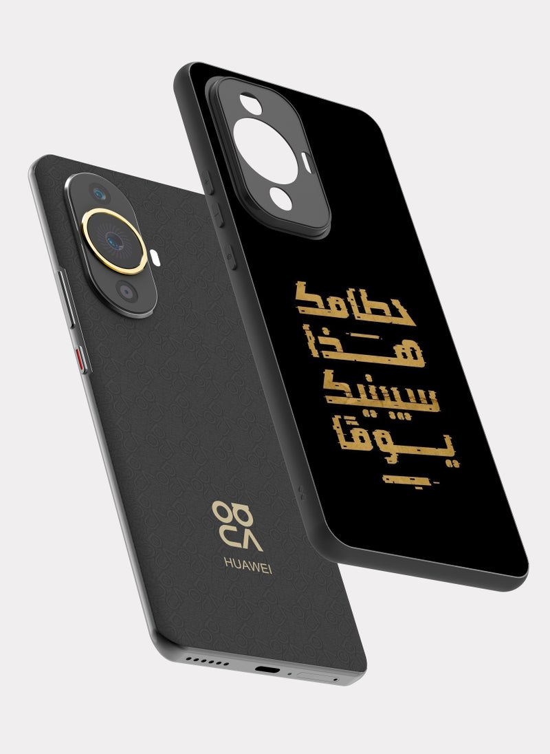 PXLAAT Huawei Nova 11 Pro case cover Arabic Quote - Image 2
