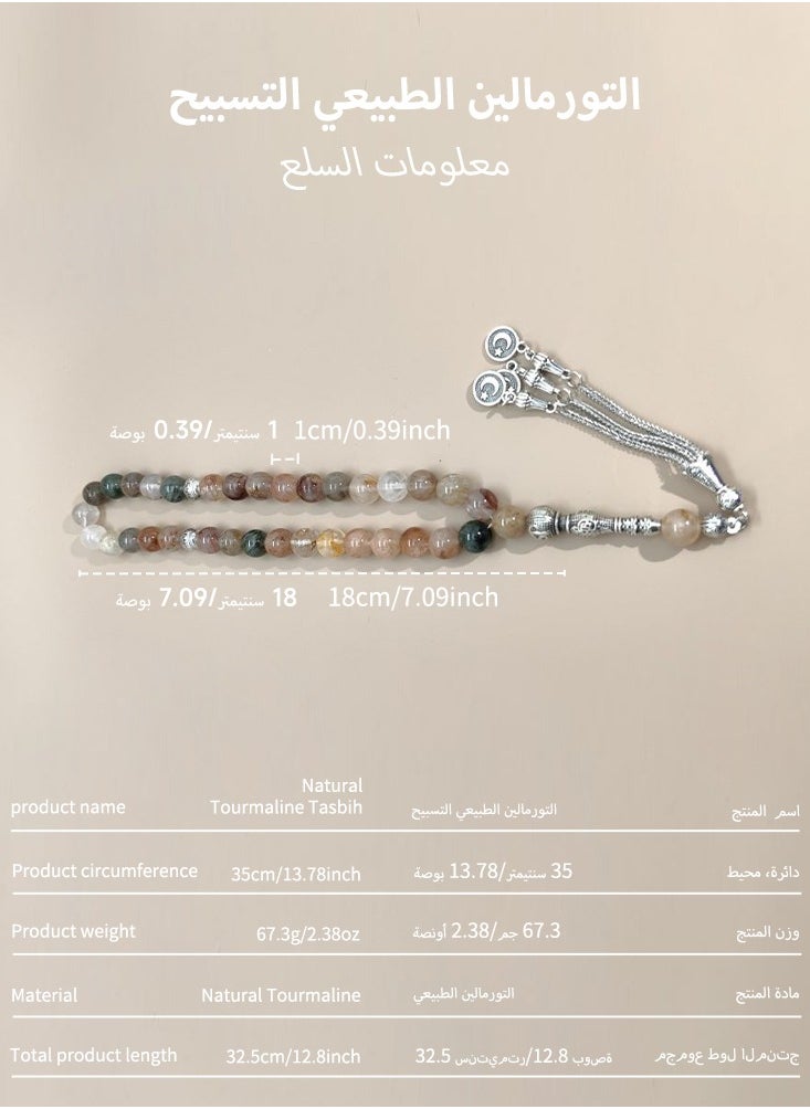 موجود 33 خرزة صلاة من التورمالين الطبيعي/تسبيح/10 ملم  - Image 4