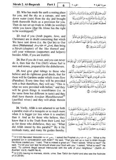 REBENUO The Holy Quran and translating its meanings into English - King Fahd Academy Edition  - Image 5