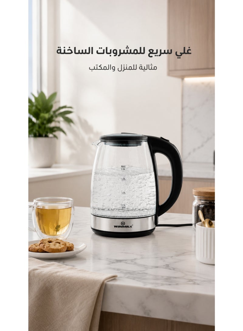 Winmax 2L Glass Electric Kettle 1500W with Auto Shut-Off, Boil Dry Protection & Water Level Indicator – WINMAX DR-303 Glass Electric Kettle - Image 5