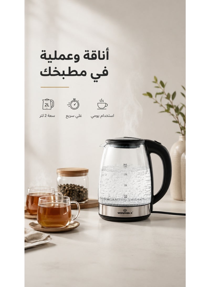Winmax 2L Glass Electric Kettle 1500W with Auto Shut-Off, Boil Dry Protection & Water Level Indicator – WINMAX DR-303 Glass Electric Kettle - Image 3