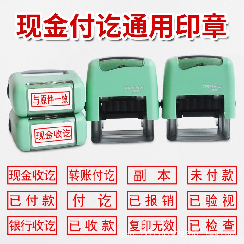 Reusable Office Financial Stamps Set Payment by transfer 