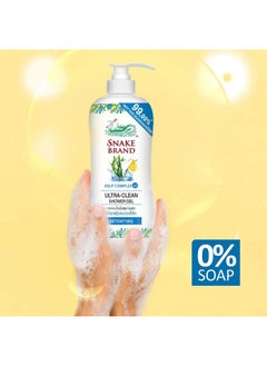 SNAKE BRAND Unisex Shower Gel 450Gm (Ultra Clean)  - Image 2