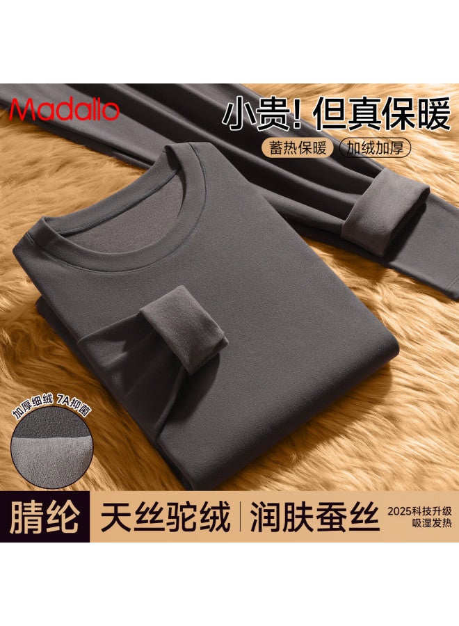 Modal [camel Hair Tencel] German Velvet Thermal Warm Men's Winter Base Layer Set Autumn Shirt And Pants
