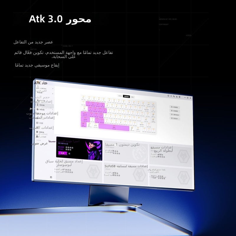 ATK RS7 V2 RGB Wired Customizable Gaming Keyboard - FPS & Office  Friendly - Image 4