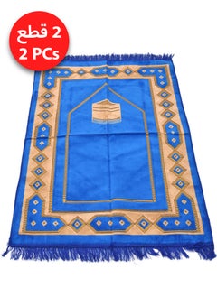 Moon Home and more.. 2 Pieces Light weight Portable Prayermat Multicolor Praying Rug  - Image 1