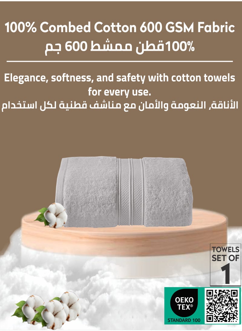 Premium 100 % Combed Cotton 1-Pcs Bath Sheet (85 X 172 CM) 600 GSM Large Towel, Highly Absorbent, Quick Dry,Best Towel for Bathroom, Spa And Hotel,Light Grey - pzsku/ZED4C763678D74BEEF92FZ/45/_/1732552860/4c29fc09-3d78-4afa-abc6-81fb8d844e3c