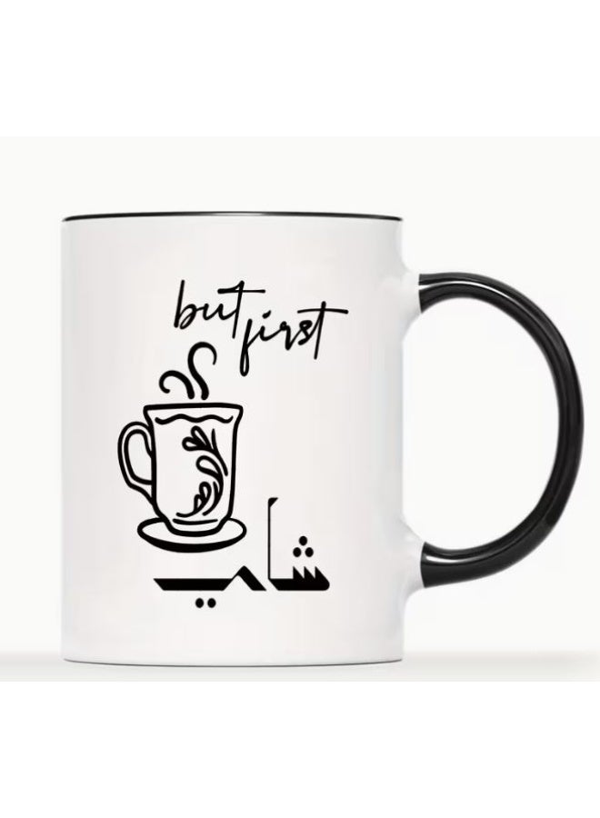 RYN 11 Oz Premium Ceramic Mug, "But First Tea" Arabic Design, White & Black - Image 1