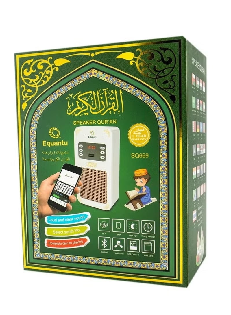 Equantu Wireless Quran Speaker LED Light Wall Plug Quran Speaker Holy Quran Speaker with Translation Bluetooth Remote Control Quran Player Radio USB Support Quran Speaker for Home School Hospitals Mosque - Image 5