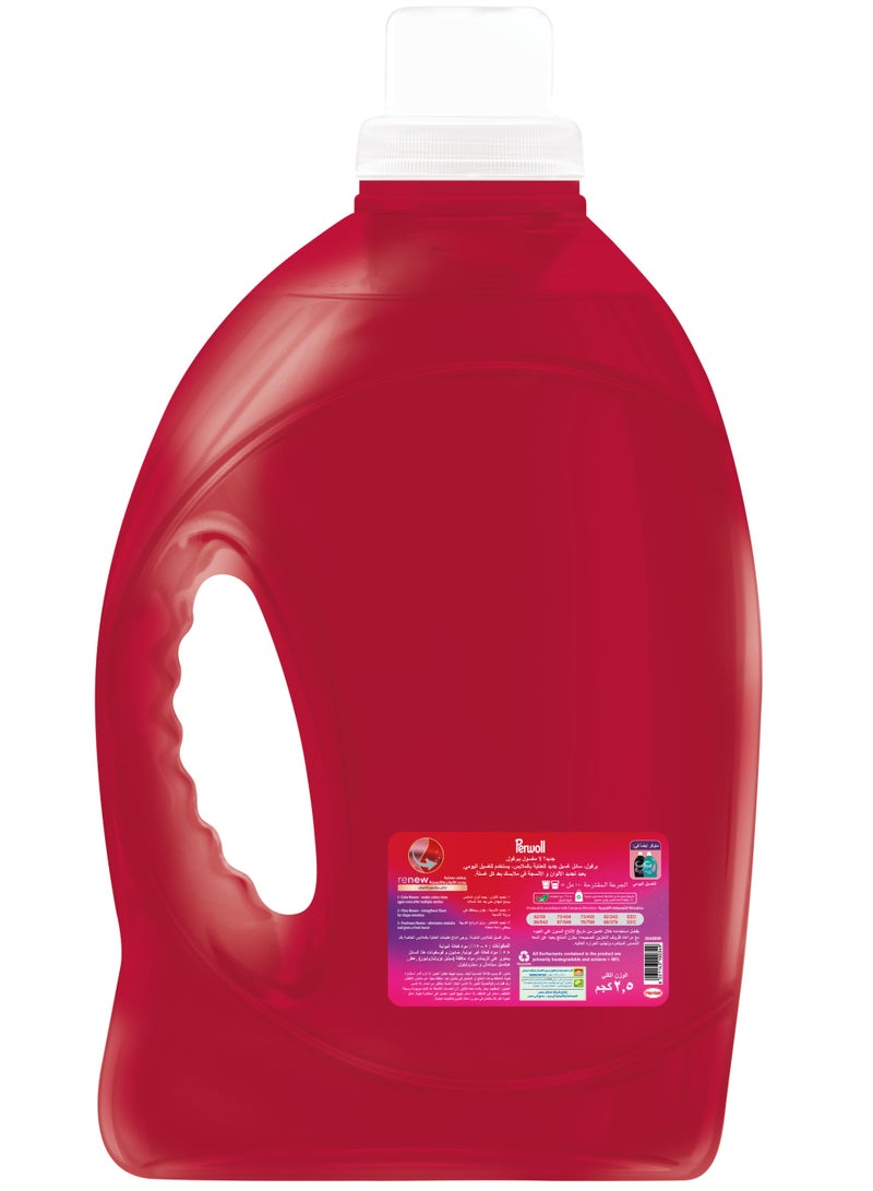 Perwoll Renew and Repair Color Fiber 2.5kg - Image 2