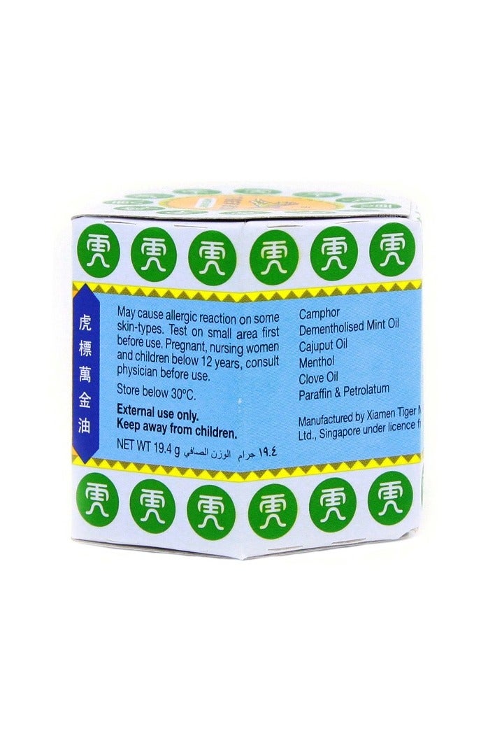 مرهم مسكن للألم 19.4 جرام (عبوة من 6 قطع) - Image 3