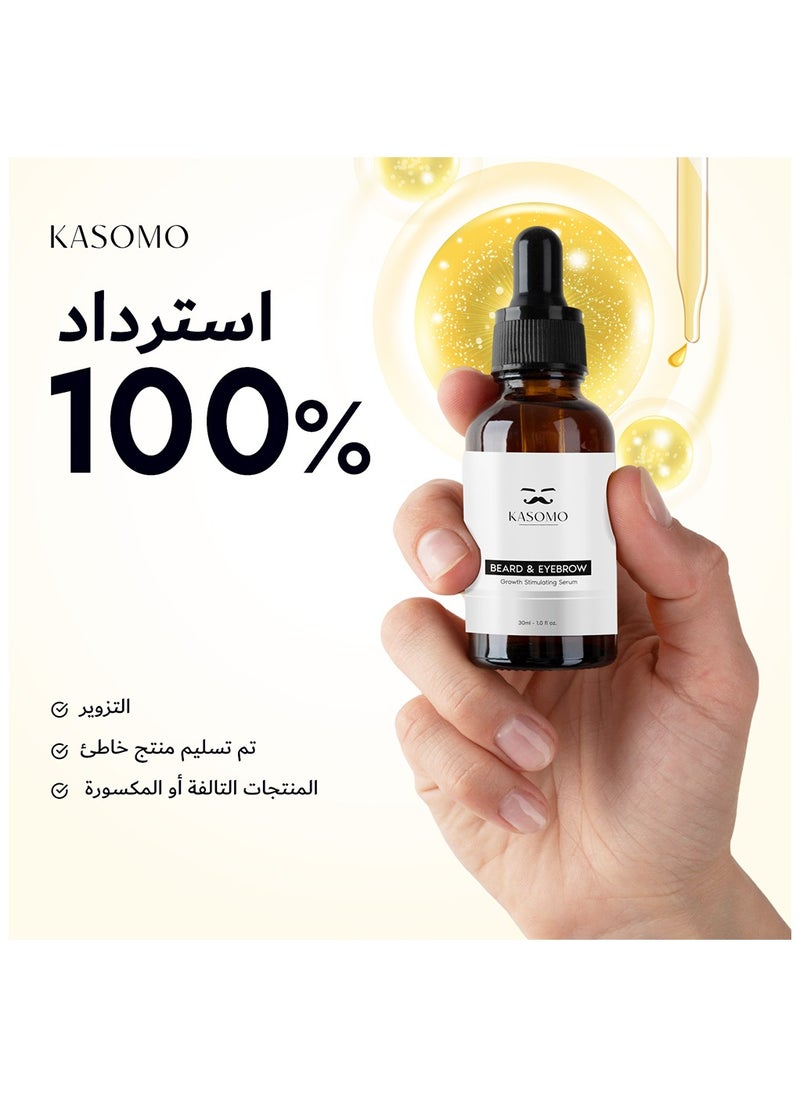 Kasomo - KASOMO Beard and Eyebrow Serum - All Natural Ingredients, Boost Thicker and Healthier Beard & Brow Growth, Improve Patchiness | The best beard and eyebrow serum product made in the USA (30ml) - Image 1