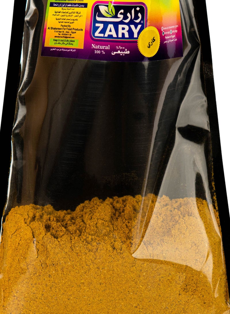 زاري كاري وفري 250 جم - Image 2